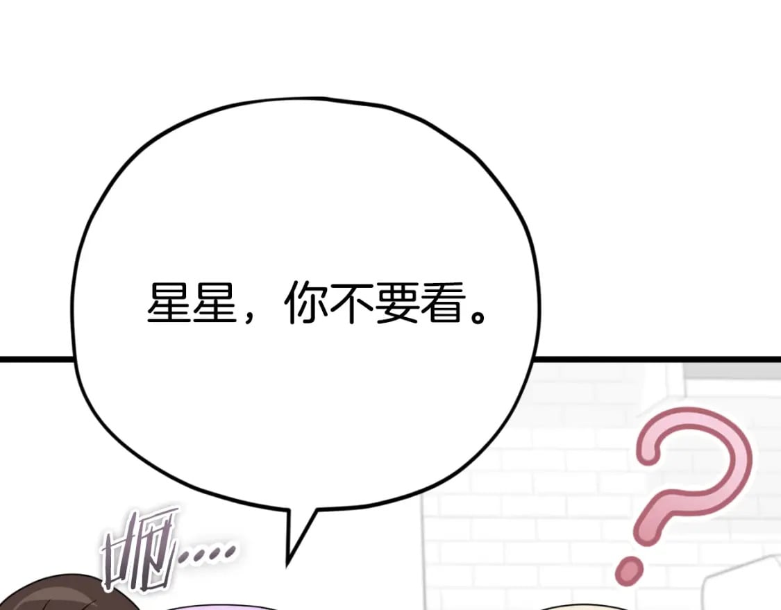 第137话 摄影大赛4
