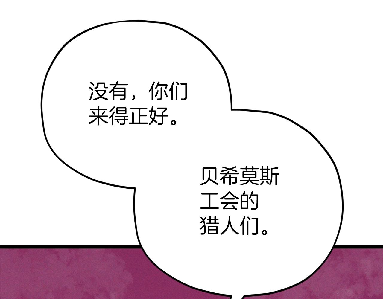 第二季完结话 假扮夫妻116