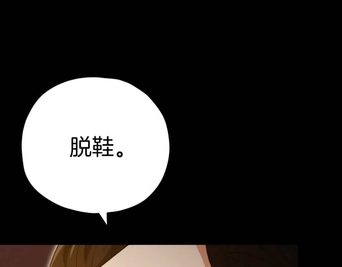 第144话 加速药水164