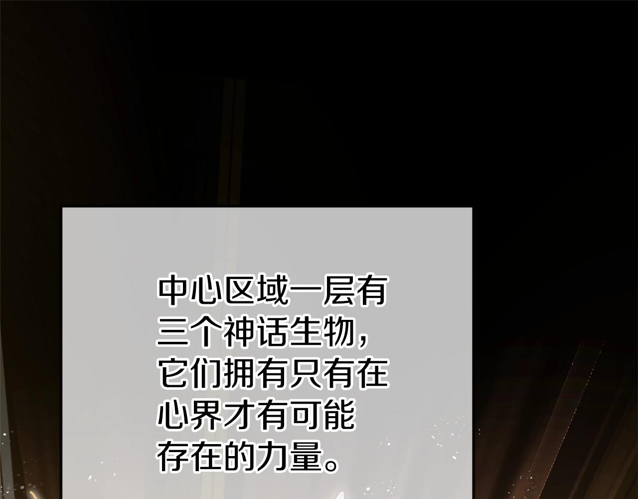 第98话 修学旅行0