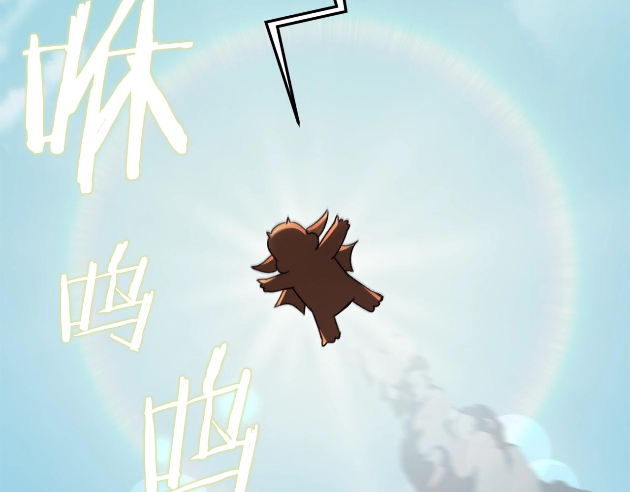 第81话 状态窗蛇104