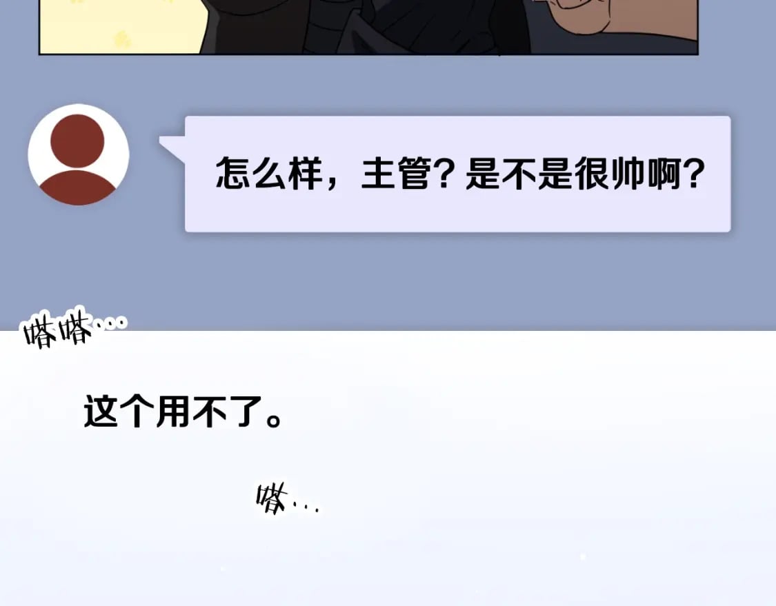 第139话 吵架188