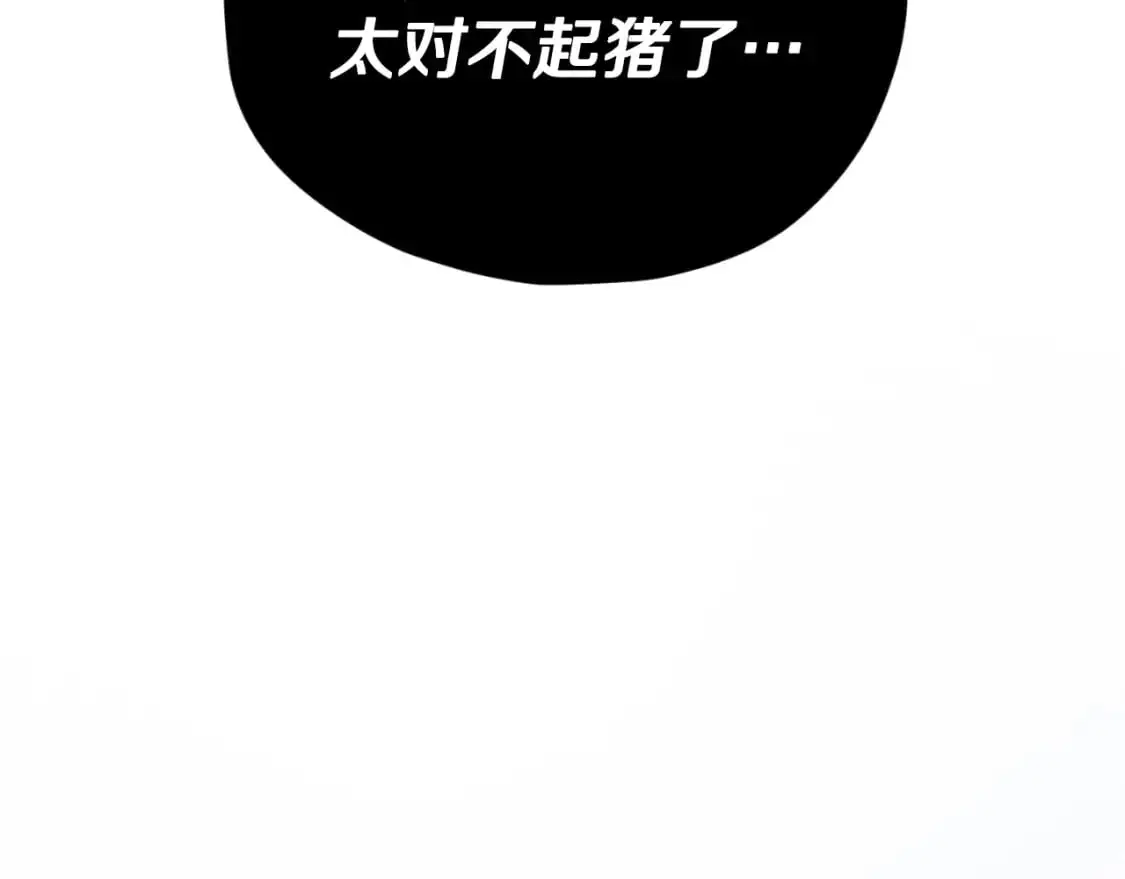 【第三季完结篇】第150话 统统除掉56