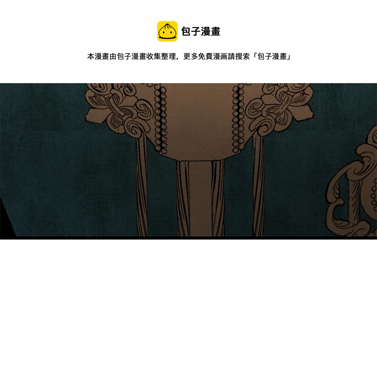 第69话 百站挑战100