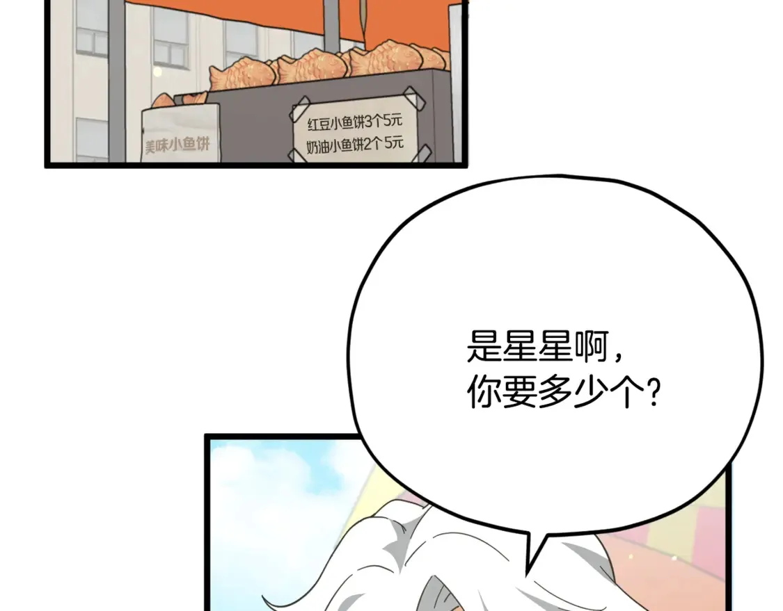 第151话 冤家路窄69