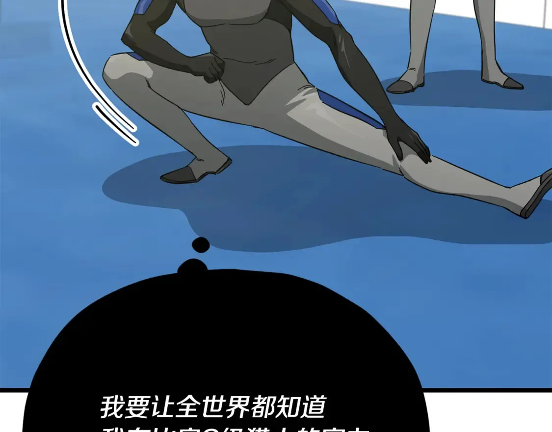 第152话 尖锐的质疑36