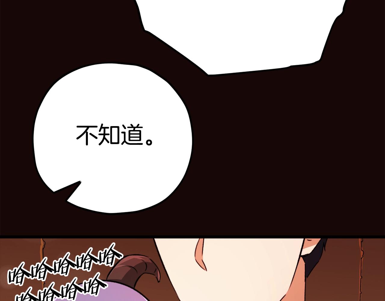 第76话 奇怪的误会179