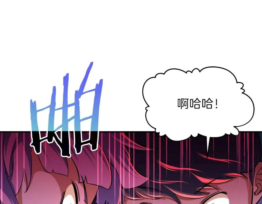 第32话 随机难度裂缝！！！23