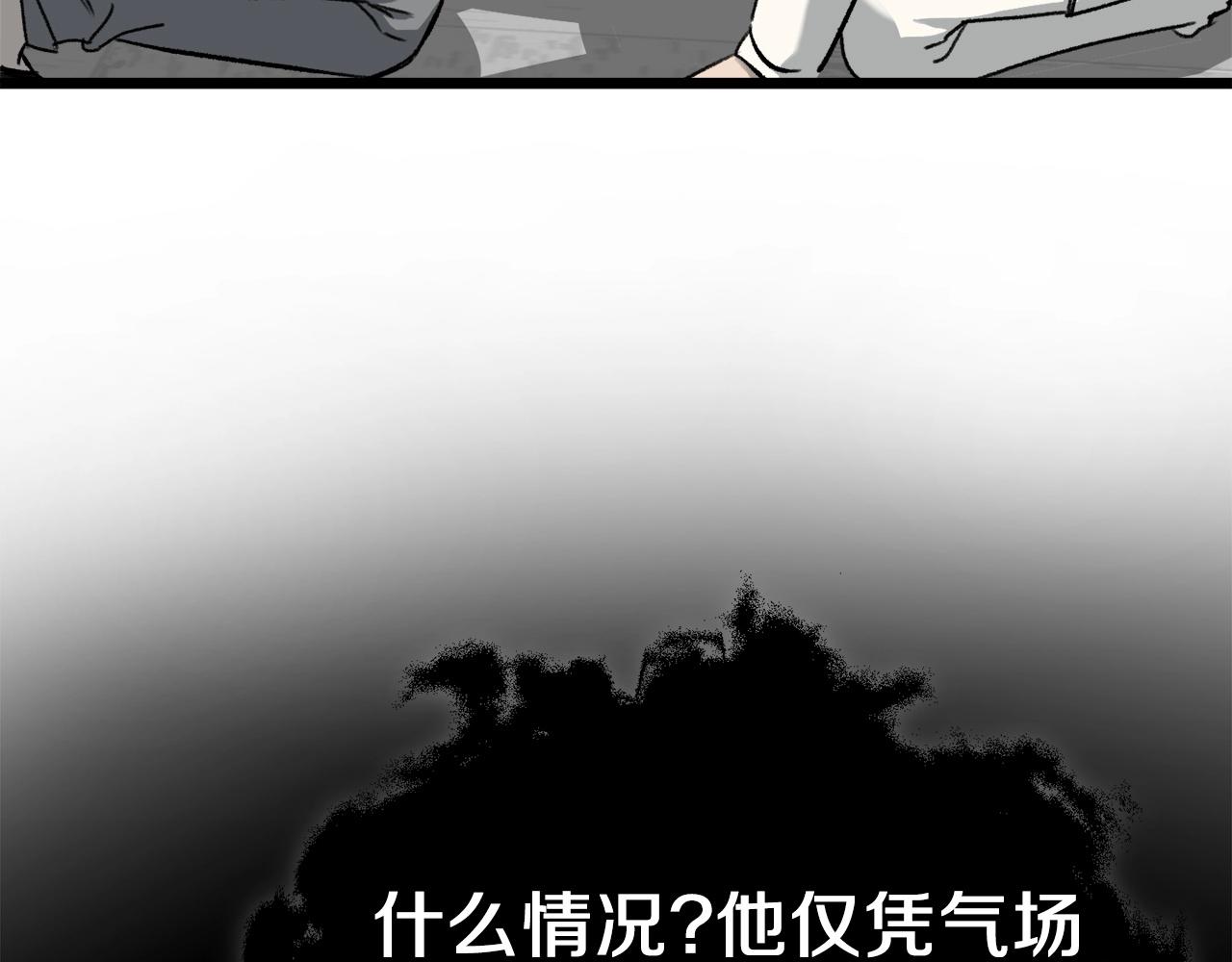 第62话 随机盒子42