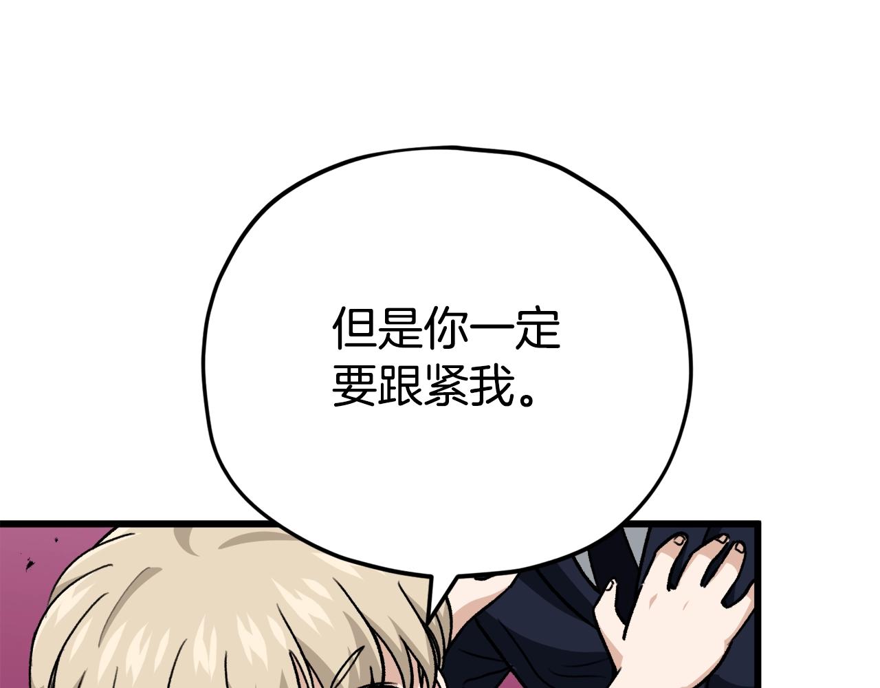 第101话 星星的愿望109
