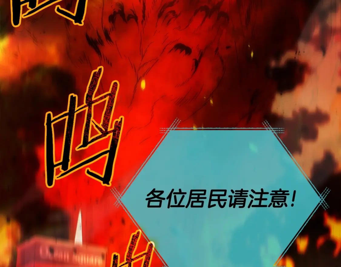 第120话 大威胁来临239