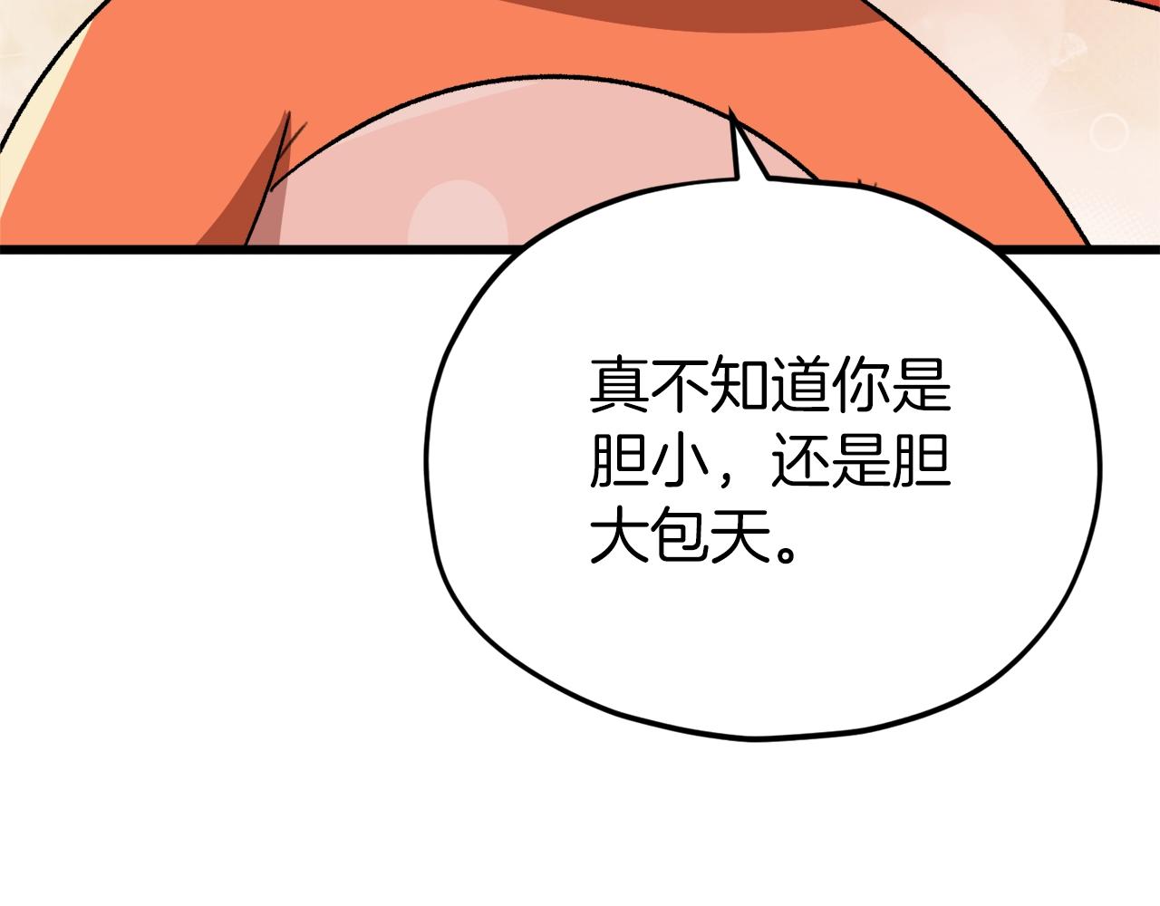 第106话 家法伺候213