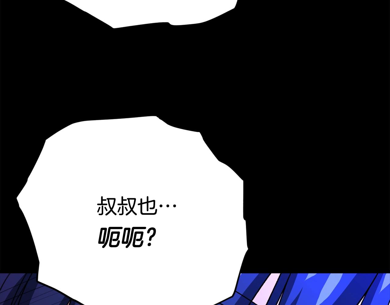 第107话 炎魔145
