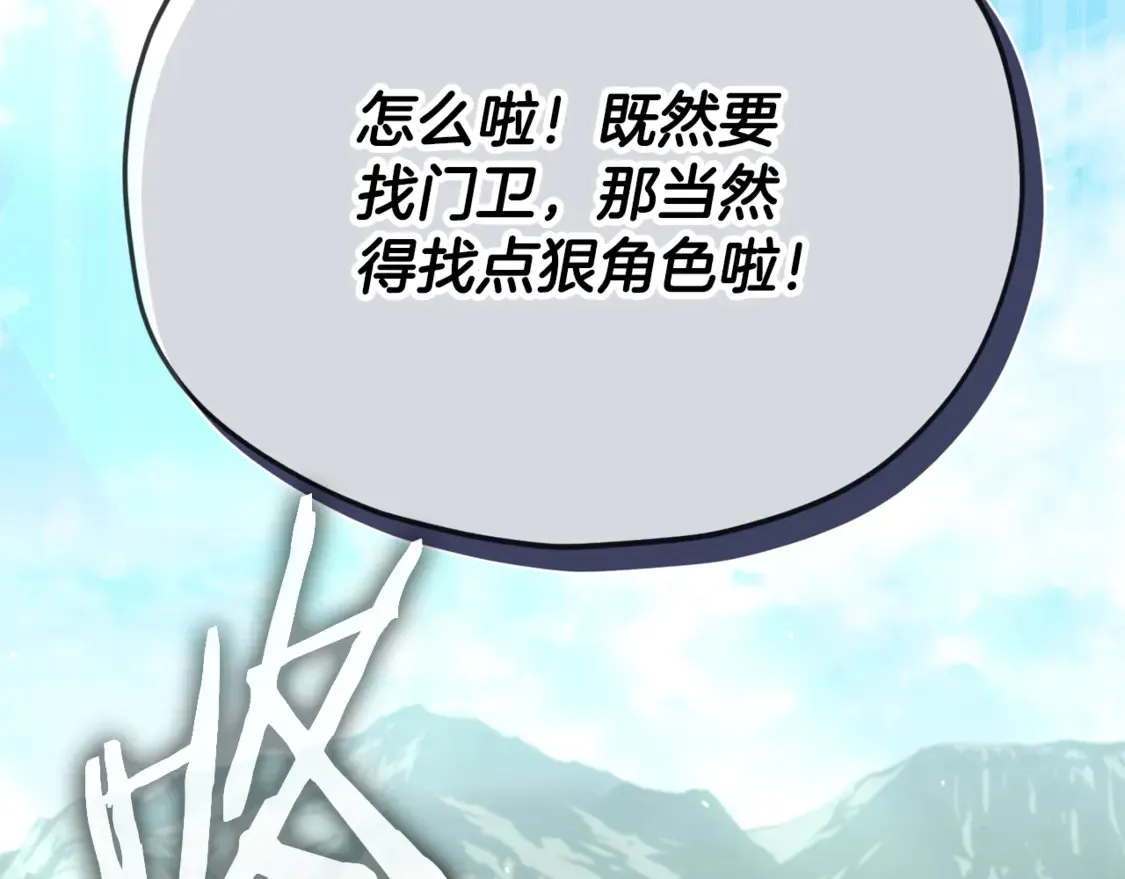 第156话 基里埃的命运105