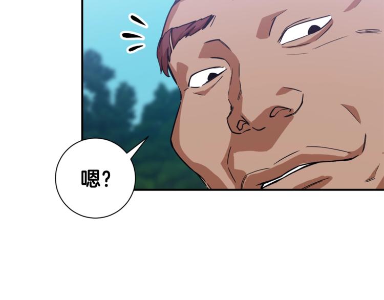 第4话 来劲了是吧？136