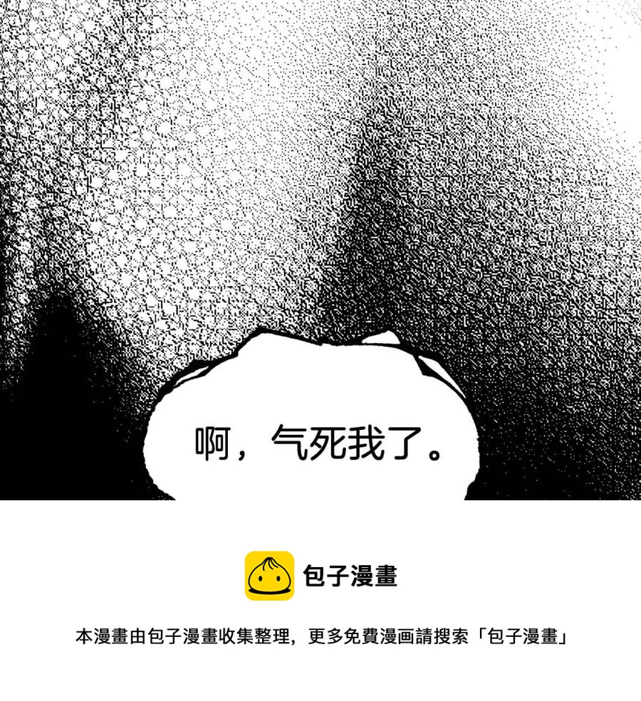 第66话 极度危险的精灵84