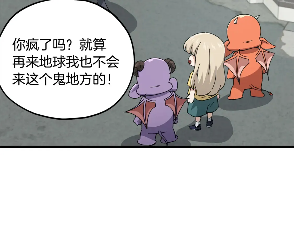 第151话 冤家路窄54