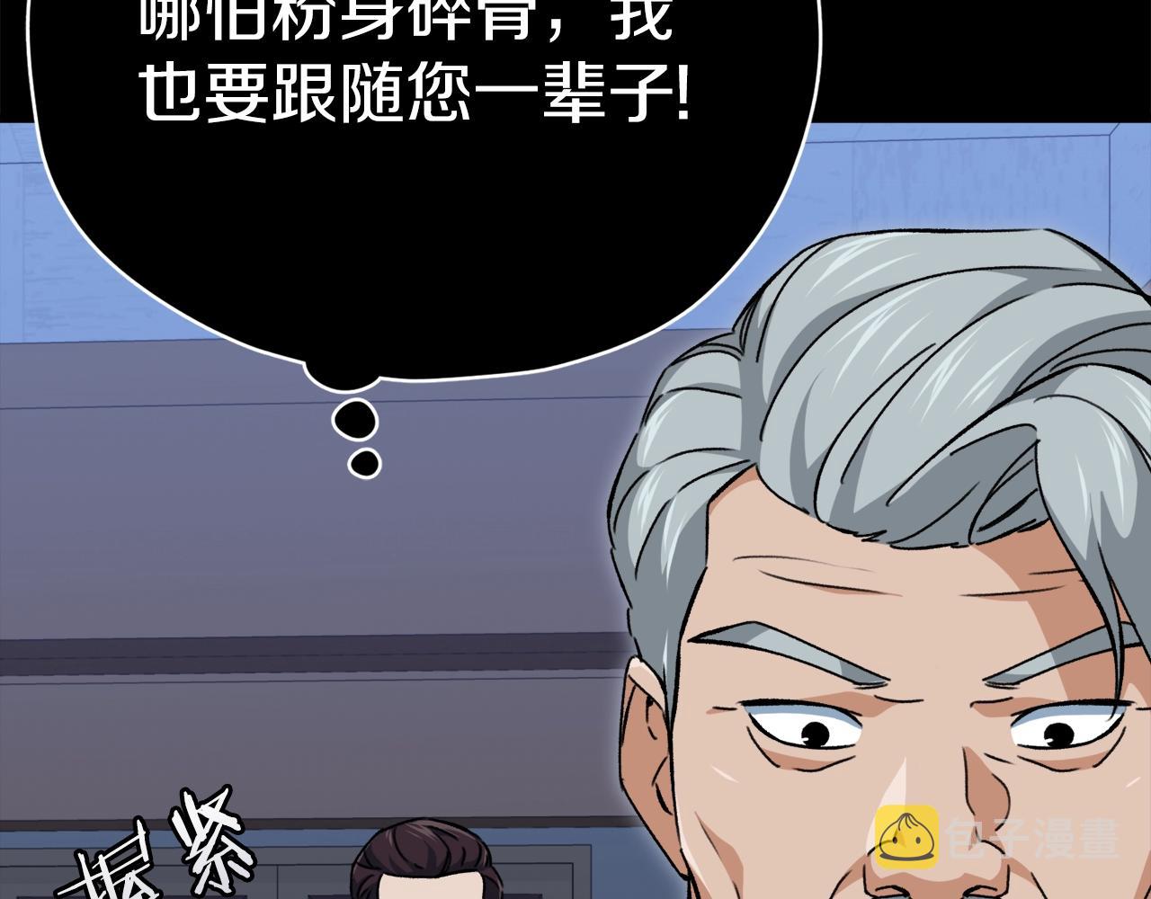 第74话 夜不归宿152