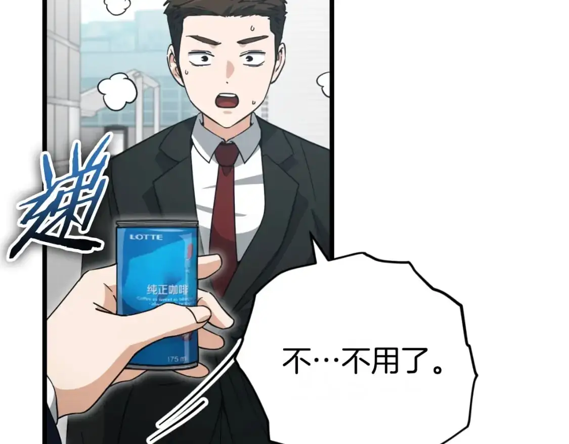 第149话 S级地下城11