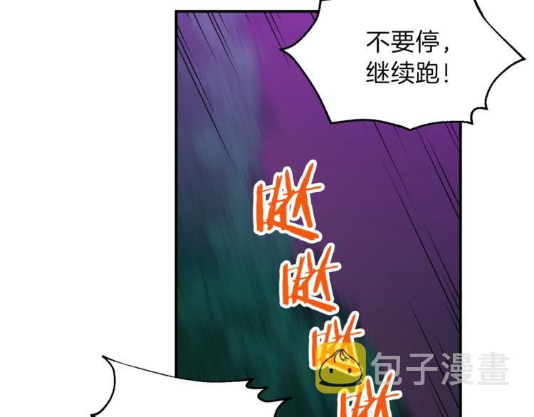 第14话 食人魔怪100