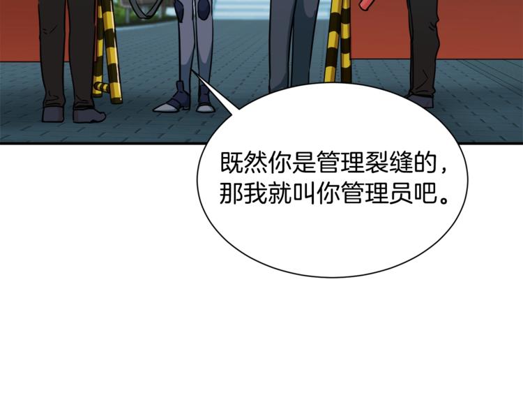第4话 来劲了是吧？107