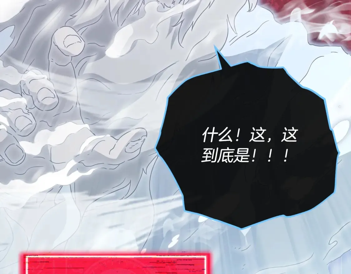 第155话 和谐的氛围69