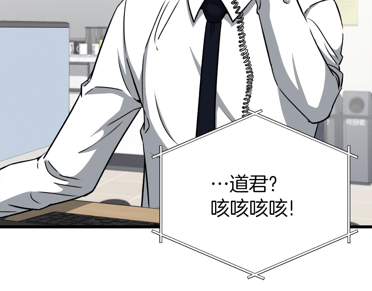 第89话 龙龙坐跑车5
