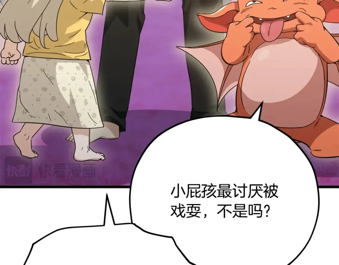第154话 有爱的爸爸37