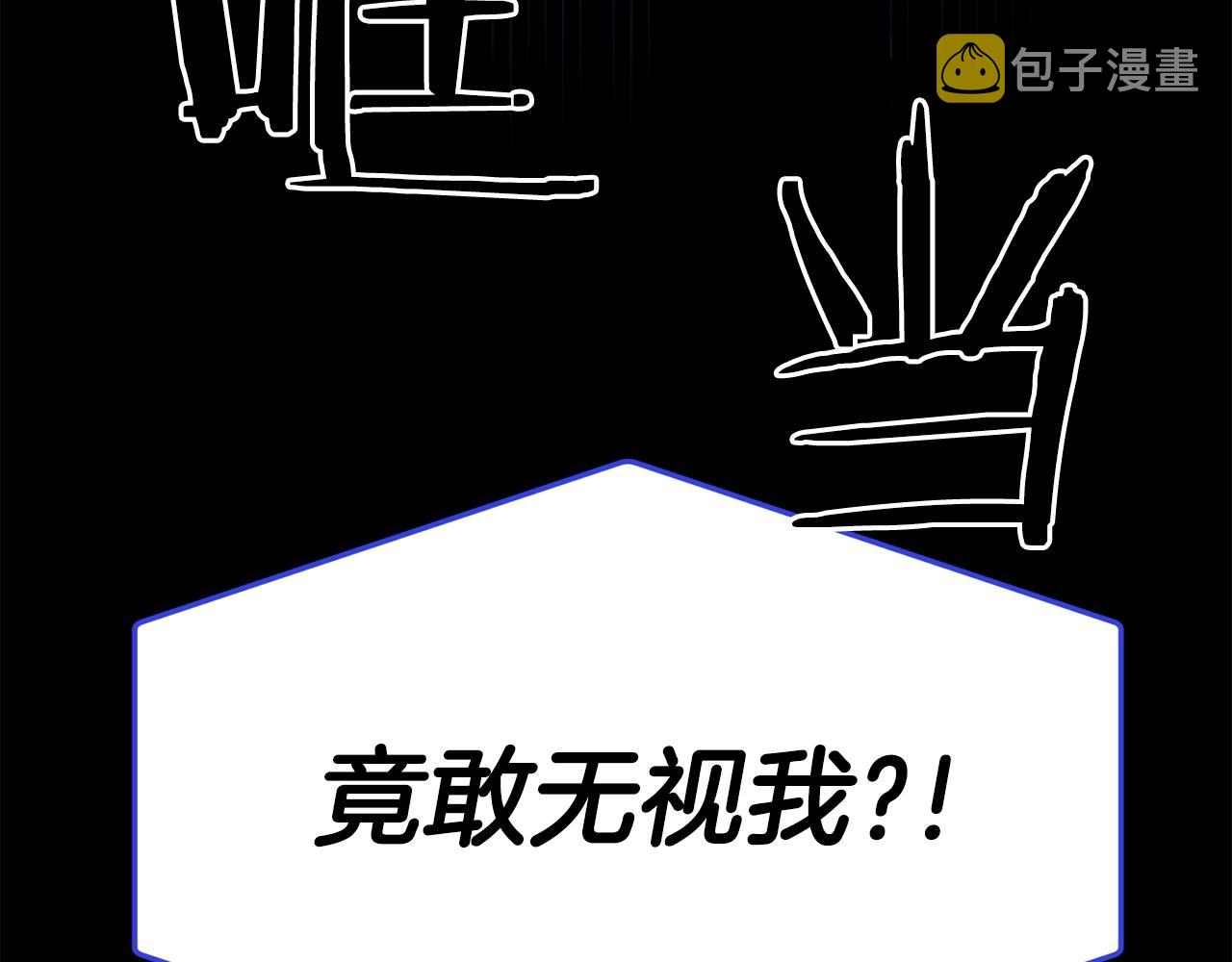 第56话 不知死活187