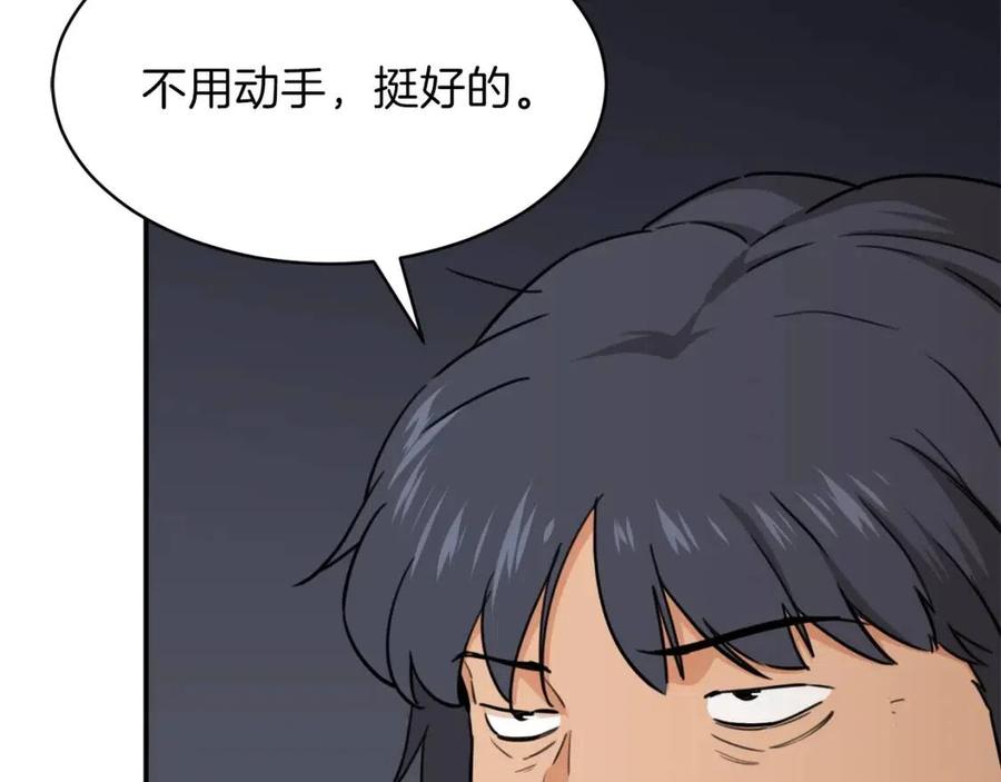 第43话 人质99