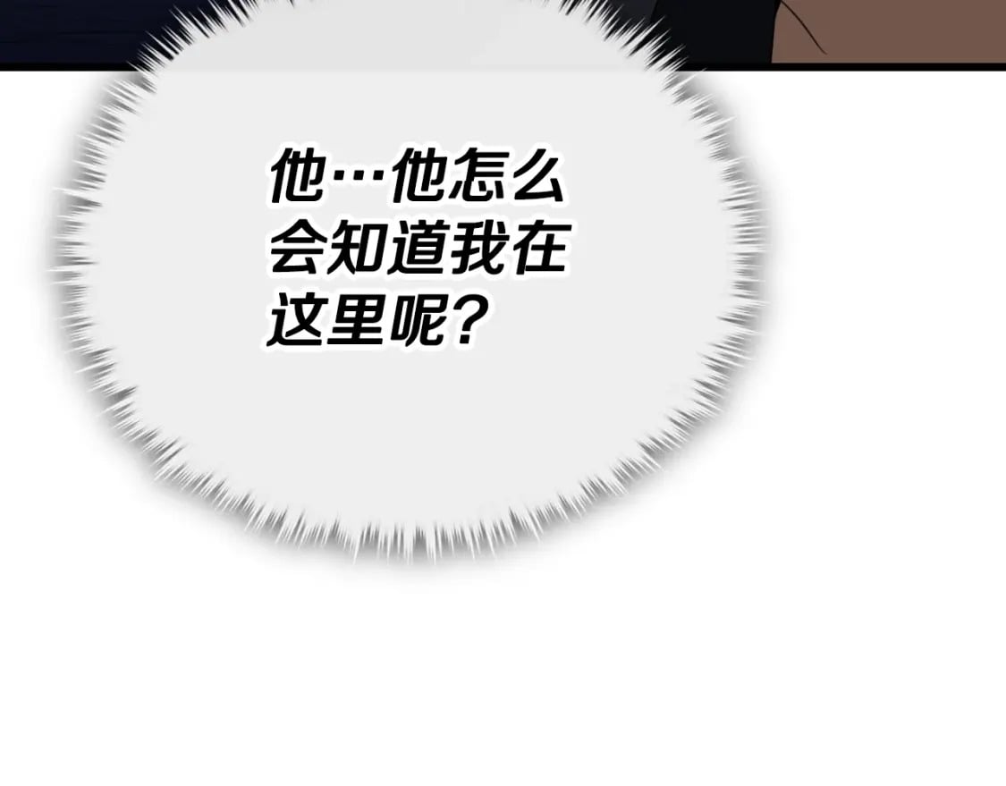 第139话 吵架148