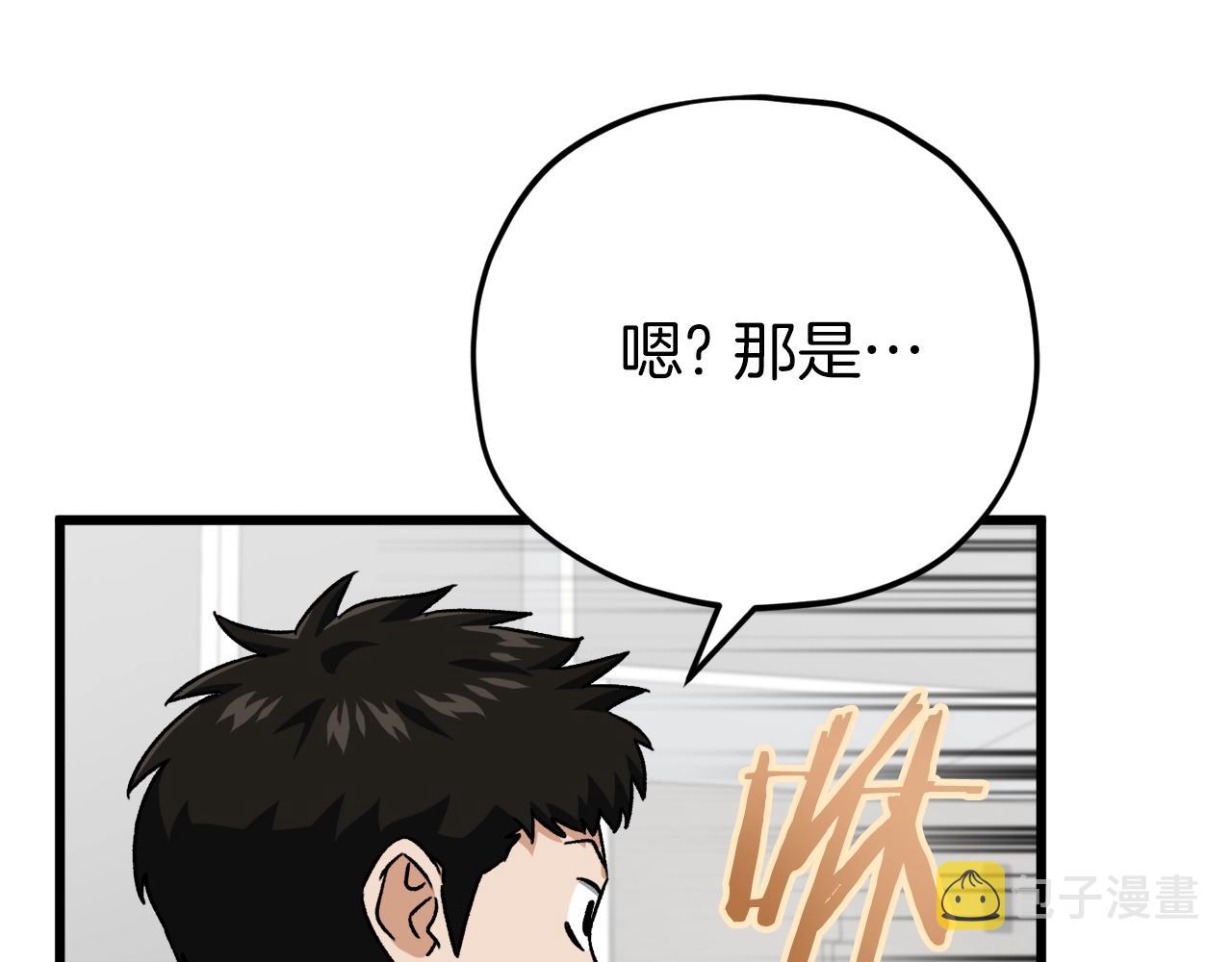 第96话 告白123