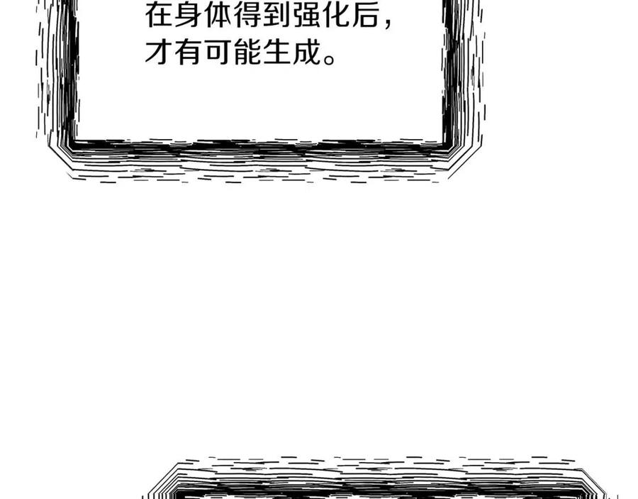 第39话 商业互吹66