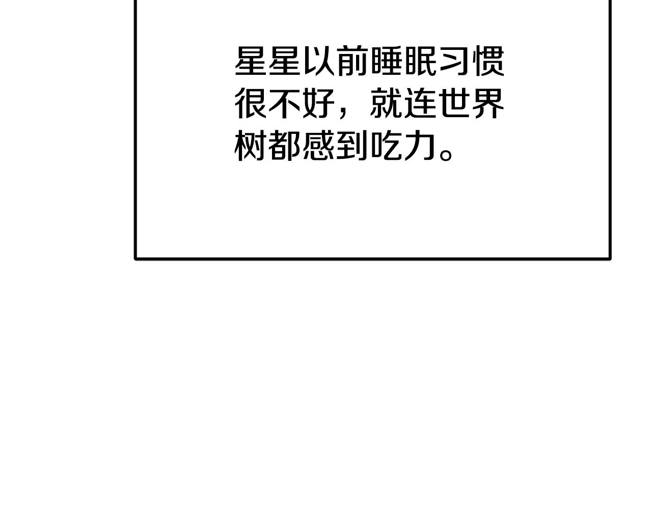 第102话 疯狂购物16