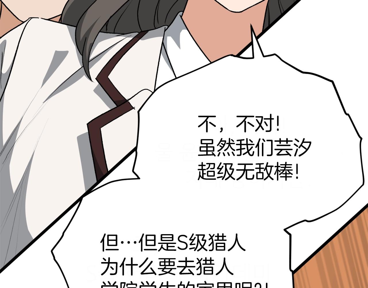 第92话 烤肉派对58