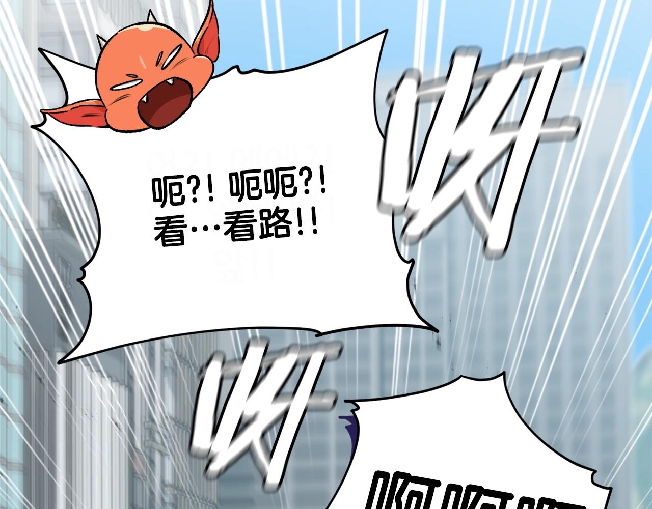 第89话 龙龙坐跑车100