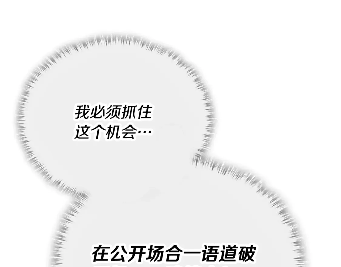第152话 尖锐的质疑198