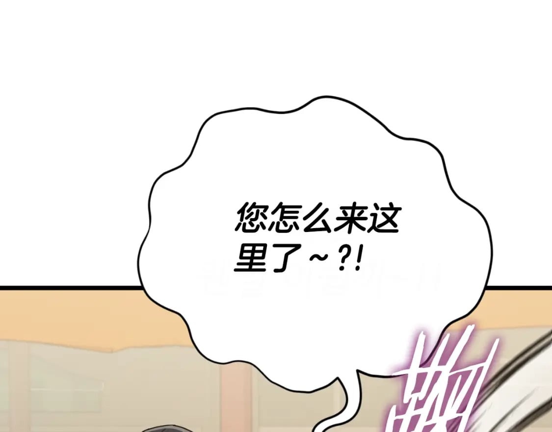 第145话 检讨书188