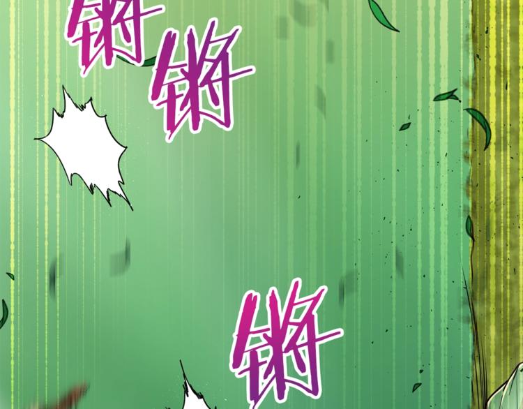 第6话 攻略地下城36