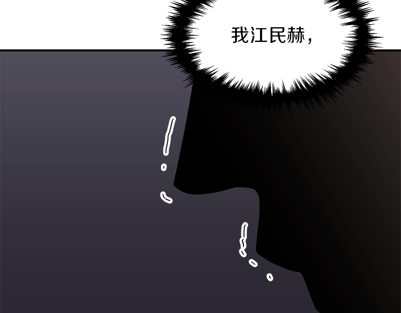 第49话 战前准备164