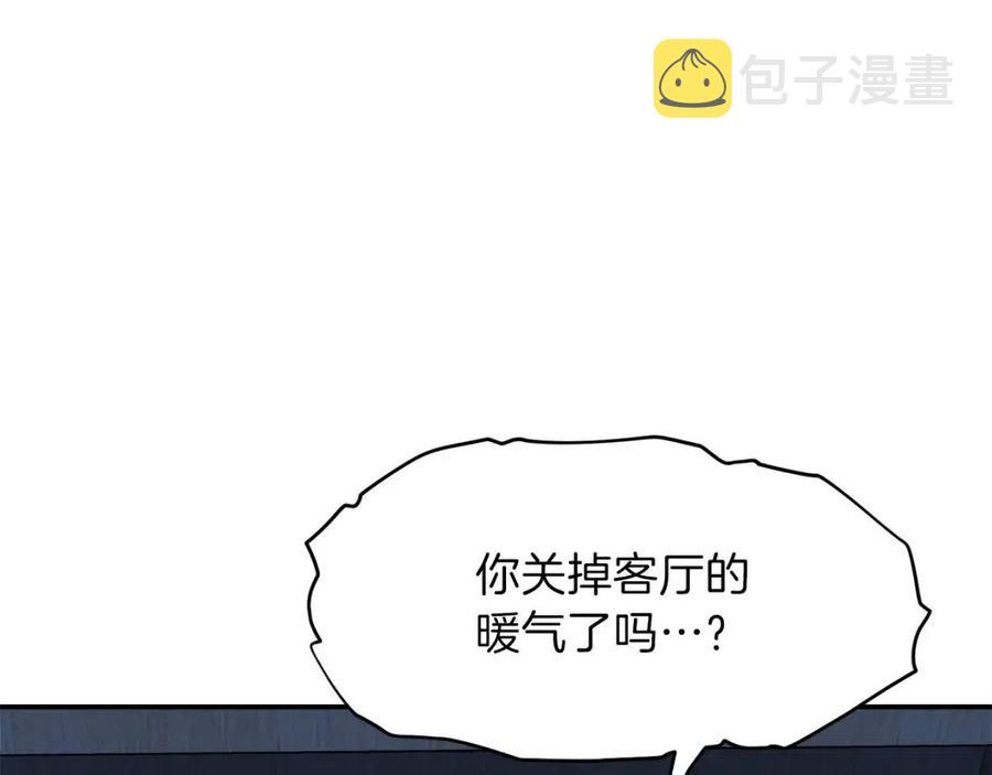 第41话 轻松通关103