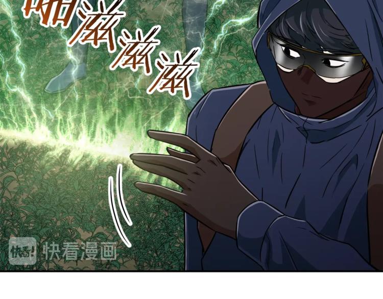 第16话 一人通关73