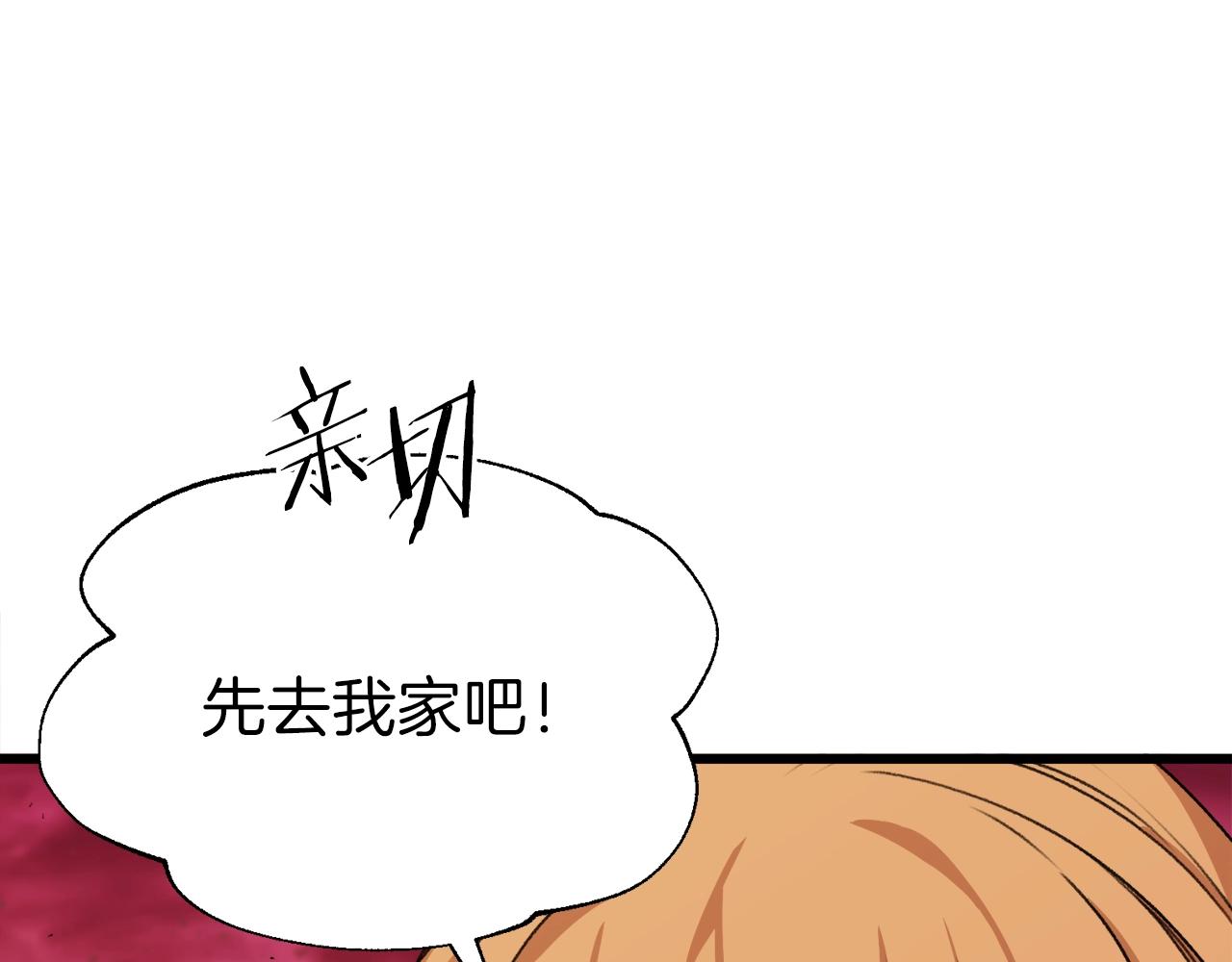 第53话 猛龙出洞！234