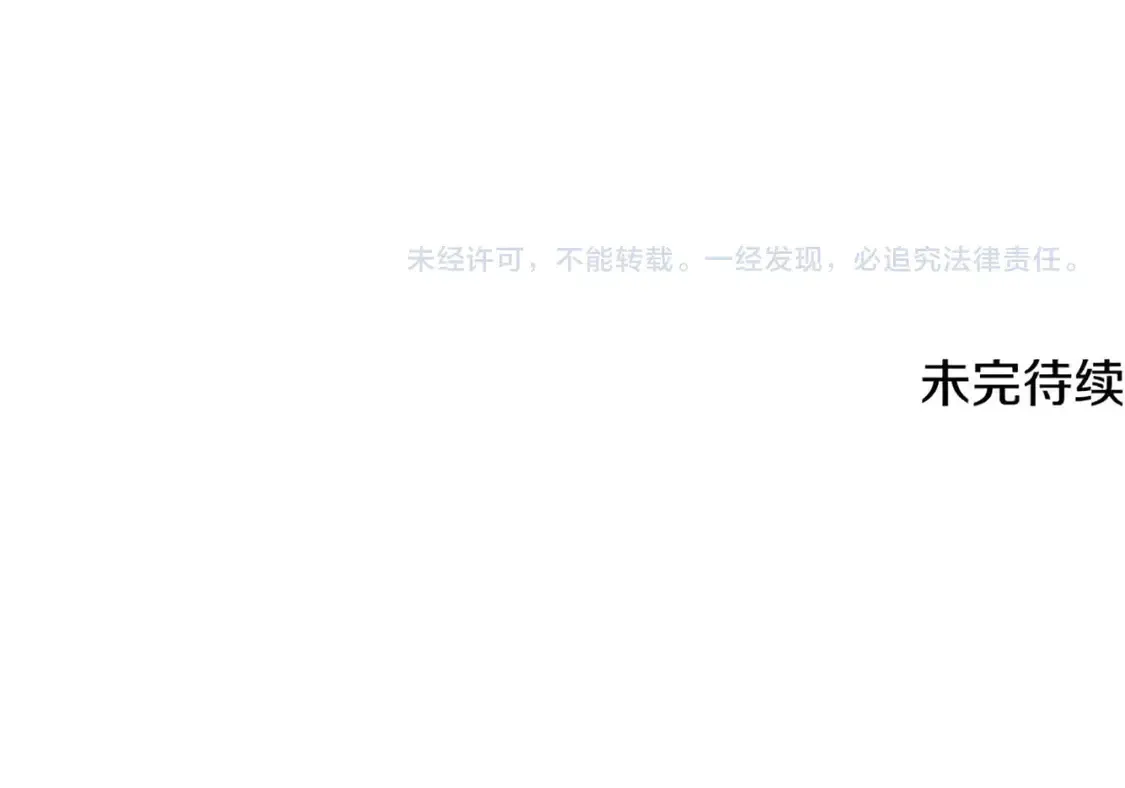 第153话 星星的升华195