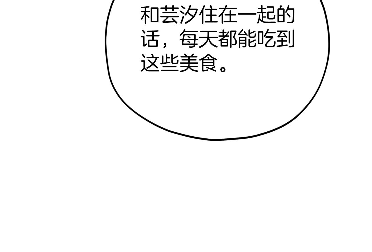 第96话 告白184