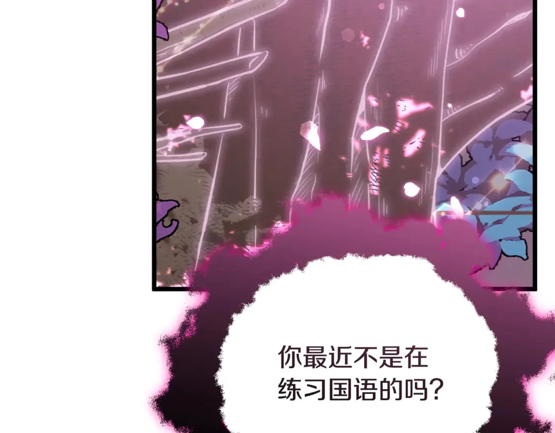 第158话 永远的朋友159