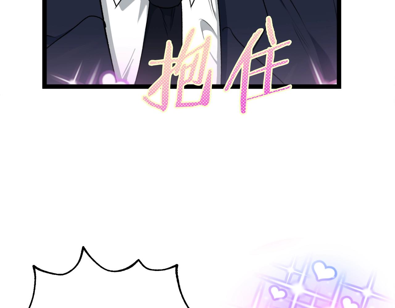 第54话 新成员加入139