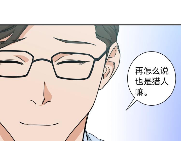 第3话 女同事136