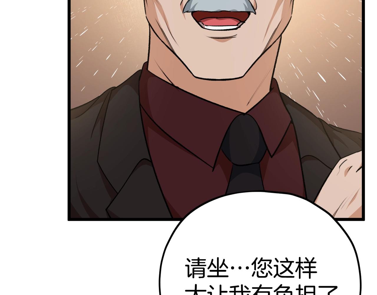 第84话 加班邀请89