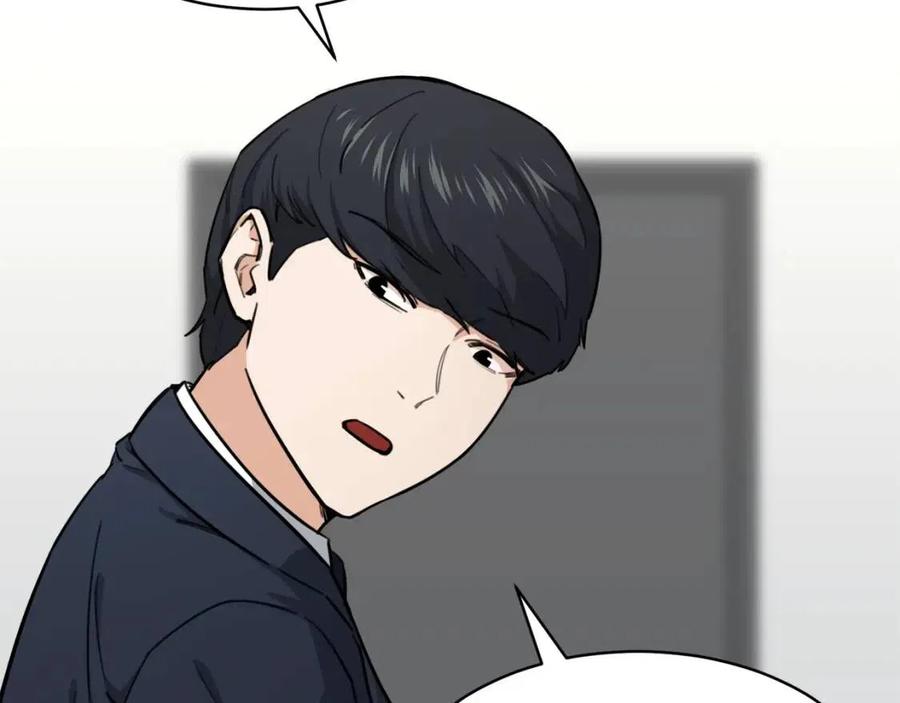 第47话 超大裂缝177
